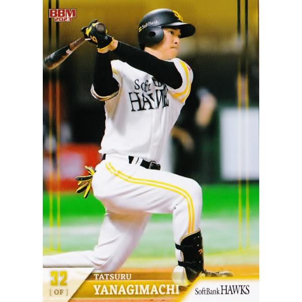 ソフトバンクホークス ビジターユニフォーム 柳町選手 Sサイズ