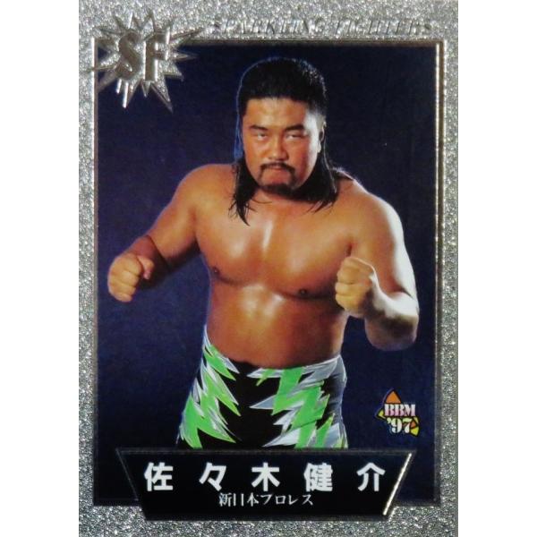 8 【佐々木健介】BBM 1997 プロレスカード SPARKLING FIGHTERS