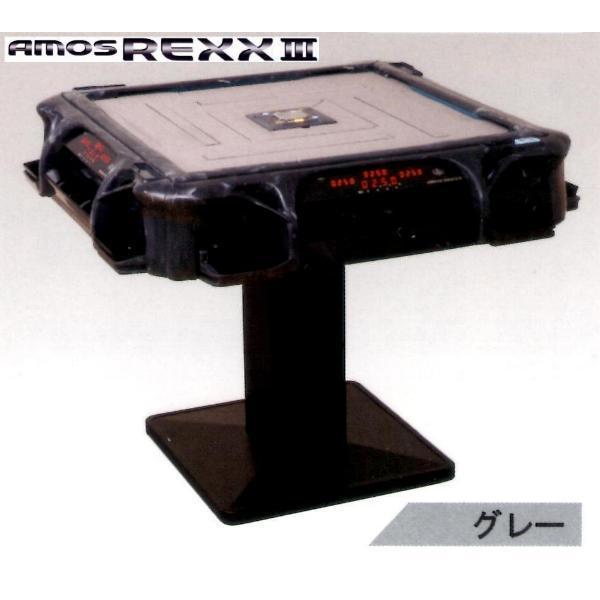 ☆全自動麻雀卓アモスレックス3［AMOS REXX 3］☆グレー☆ : じゃん