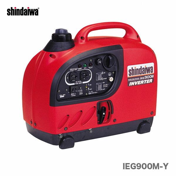 やまびこ 100円クーポン☆〈新ダイワ〉インバータ発電機 IEG900M-Y