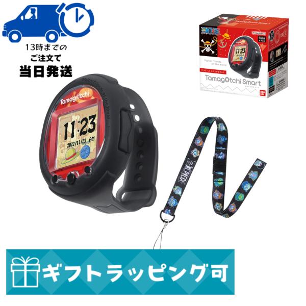 たまごっち ワンピース Tamagotchi Smart ワンピーススペシャルセット