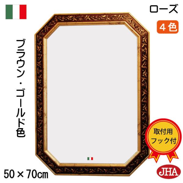 八角ミラー 鏡 イタリア製」の人気商品一覧 | 安い商品を通販サイト