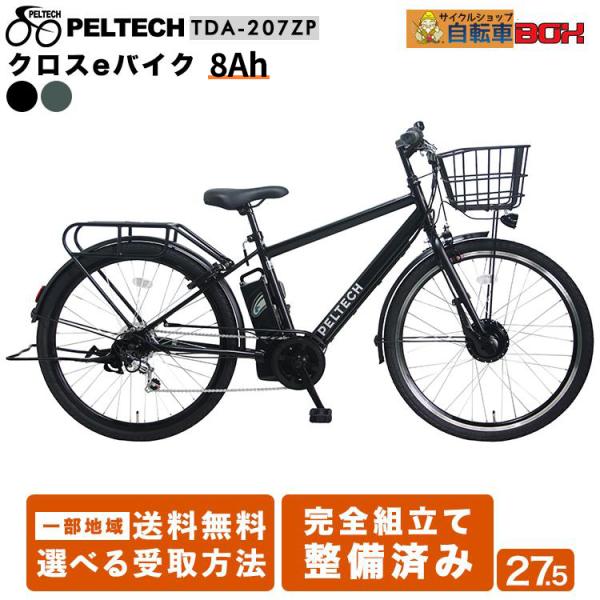 jitensha-box_tda-207zp