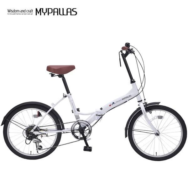 My Pallas（マイパラス） M-205｜20インチ6段変速折りたたみ自転車