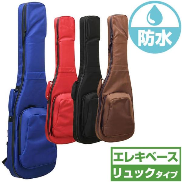 ベースケース (防水 エレキベース ケース) ARIA ABC-700EB ベース