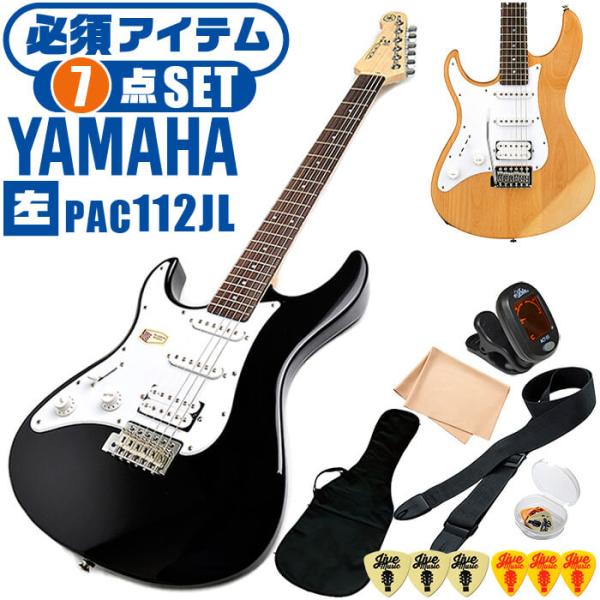 jivemusic_eg-yamaha-pac112jl