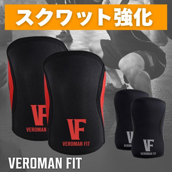 VEROMAN ニースリーブ 7mm ひざ 膝 サポーター トレーニング 膝