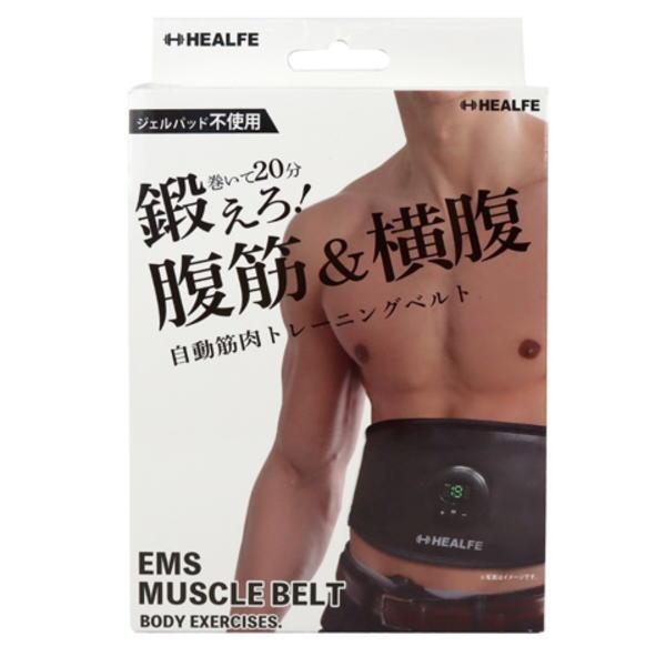 EMS マッスルベルト 腹筋 筋トレ ジェルパッド不使用 ダイエット 腹筋