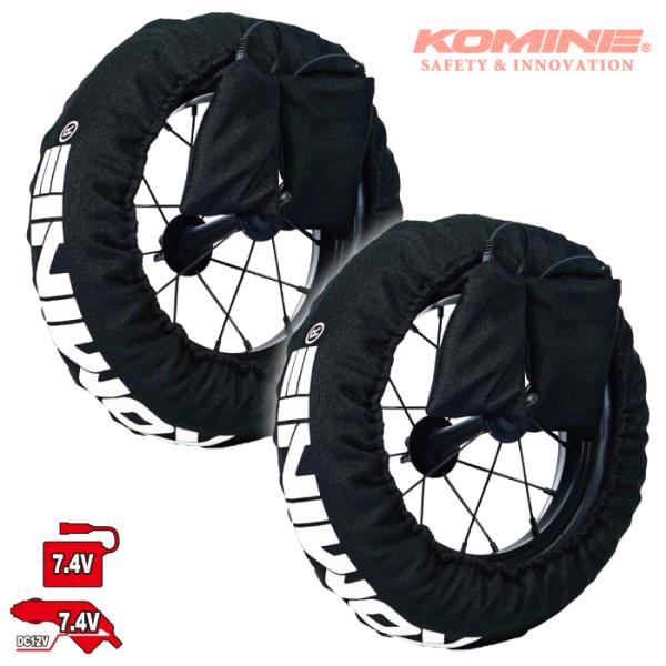 コミネ（Komine） EK-310 ポータブル12インチタイヤウォーマー (7.4V