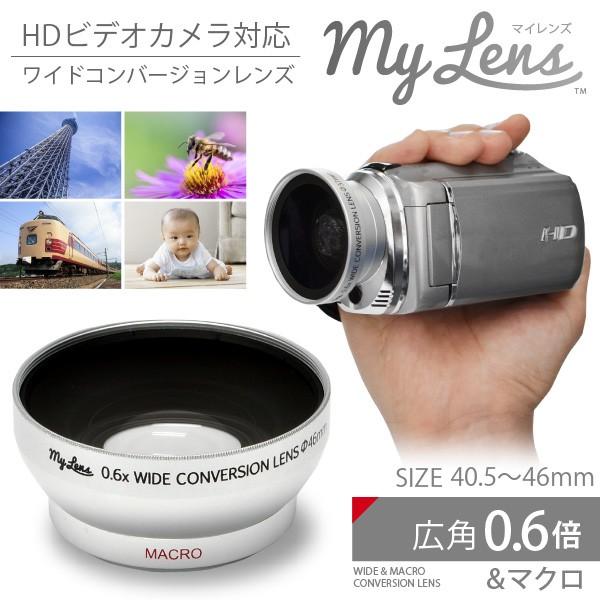 レンズ 広角 ビデオ ワイコンMy Lens 0.6倍（広角）ワイド