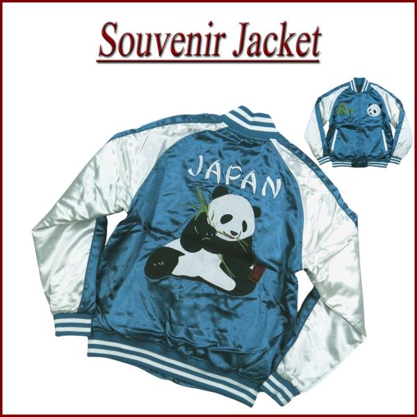 熊猫 パンダ 総刺繍 サテン地 中綿入り 和柄 スカジャン メンズ : JTWO