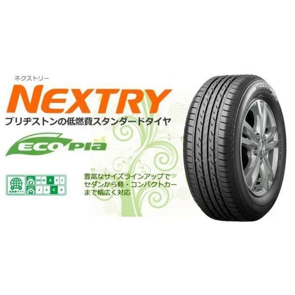 NEXTRY 【業販のみ】ブリヂストン 155/65R14 新品タイヤ4本セット