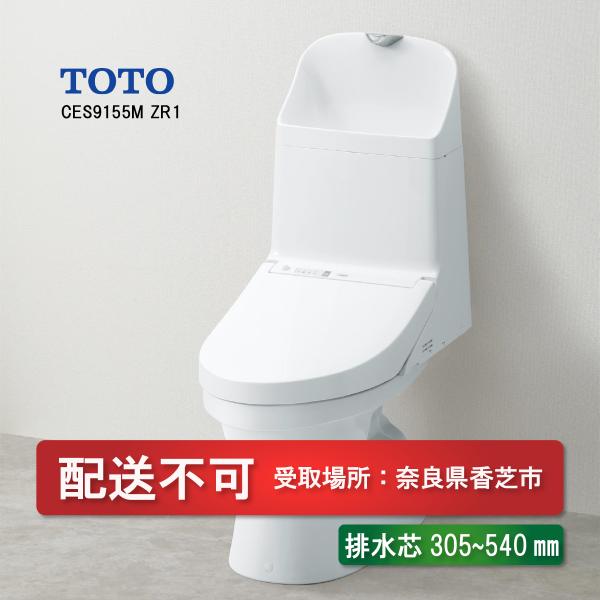 ウォシュレット（TOTO） 配送不可☆店頭受取のみ☆ウォシュレット 一体