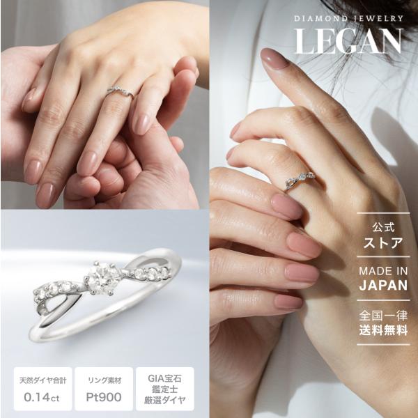 公式ストア】指輪 リング レディース プラチナ PT900 ダイヤモンド