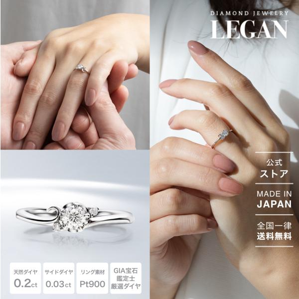 公式ストア】指輪 リング レディース プラチナ PT900 ダイヤモンド 0.2