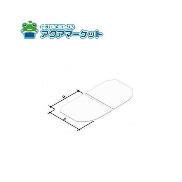 LIXIL・INAX 薄型保温組フタ 浴室部品[YFK-1580B(3)-D4] 送料無料 : ア