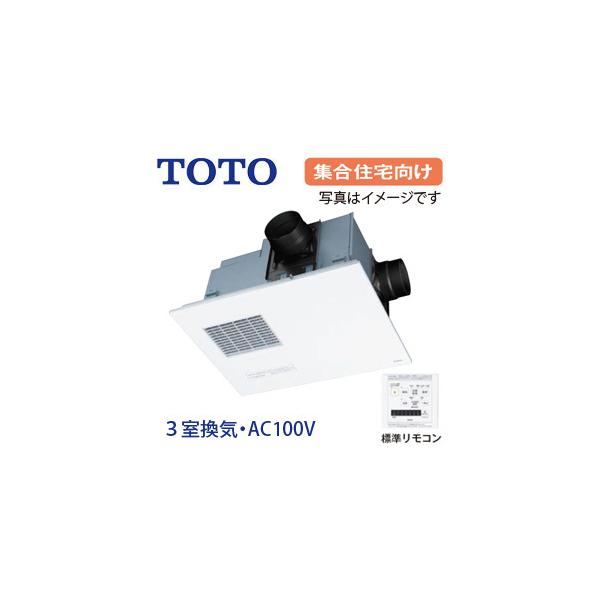 TOTO TOTO TYB4013GAN 浴室換気暖房乾燥機[三乾王][TYB4000シリーズ][3
