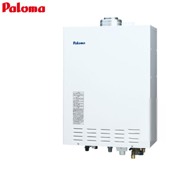 パロマ（Paloma） FH-204APDT ガス給湯器[本体のみ][屋内壁掛型][上方