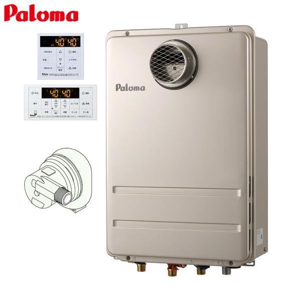 パロマ FH-1611ZATL-2+MC-250VZ ガス給湯器[リモコンセット][PS扉内