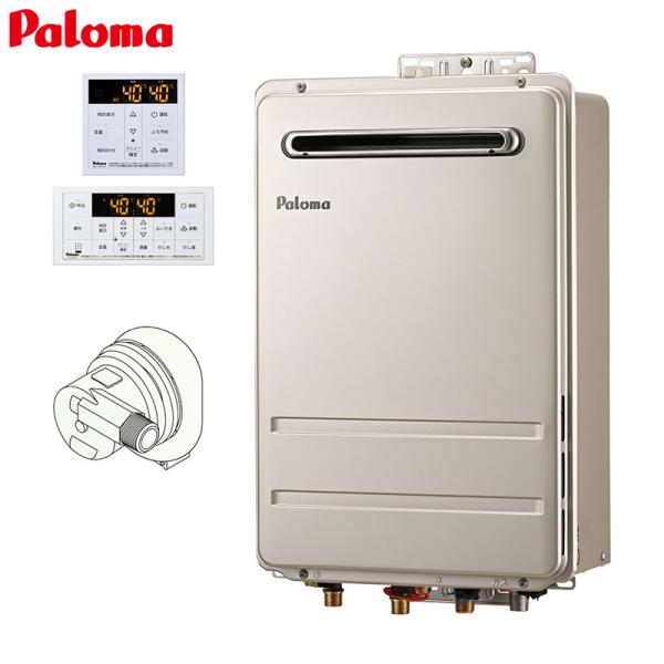 パロマ FH-2421ZAWL+MC-250VZ ガス給湯器[リモコンセット][屋外壁掛型