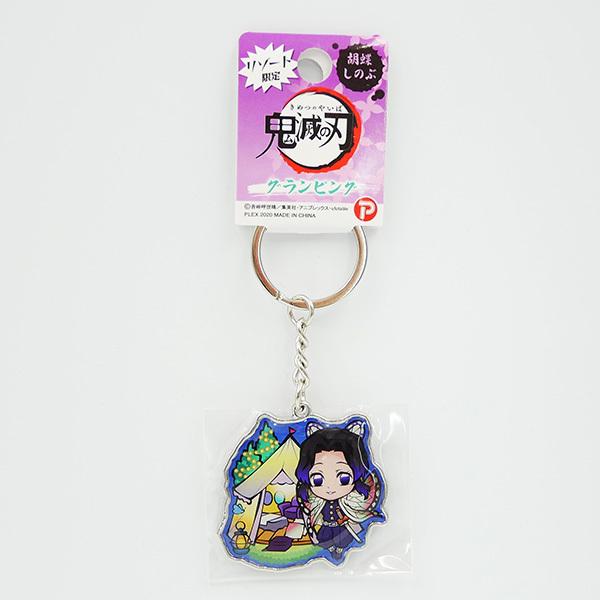 鬼滅の刃 リゾート限定 グランピング 胡蝶しのぶ メタルキーホルダー