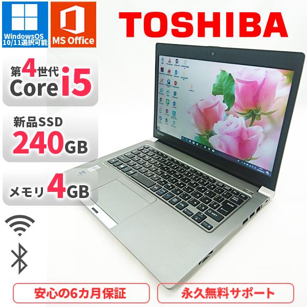 dynabook（ダイナブック） ノートパソコン 東芝 R634M 第4世代Corei5