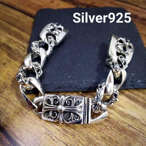 シルバー 925 フローラルクロス ウォッチ ブレスレット ベルト バンド