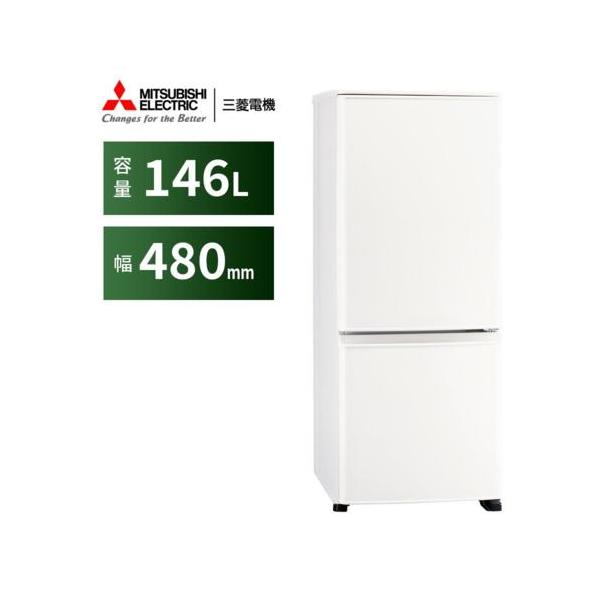 設置】三菱(MITSUBISHI) MR-P15M-W マットホワイト 2ドア冷蔵庫