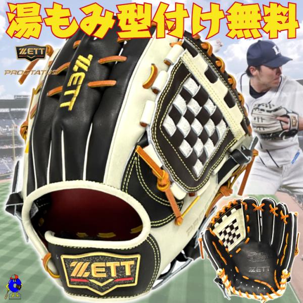 ooue-store_zettg20260504