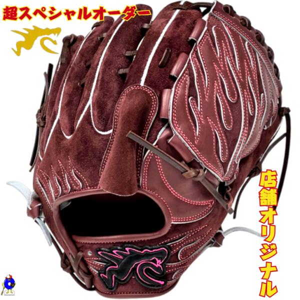 ooue-store_ryu-d99-20251220