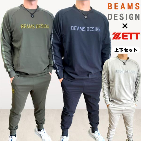 ゼット（ZETT） 2024年モデル 野球 ビームスデザイン 限定 長袖