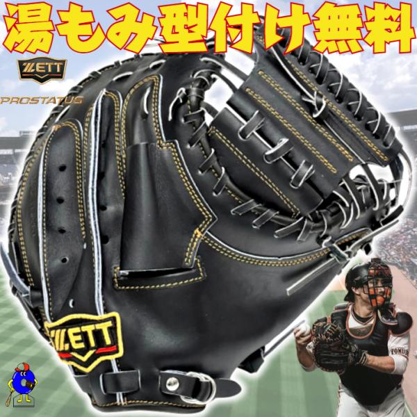 ooue-store_bprocm920-1900