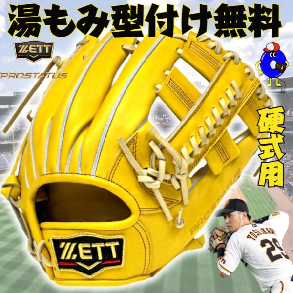 ooue-store_bprog260-5432