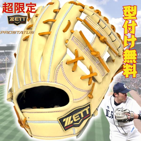 ooue-store_bprog565s-3236