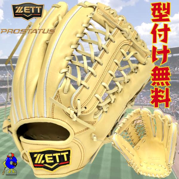 ooue-store_bprog771-3200