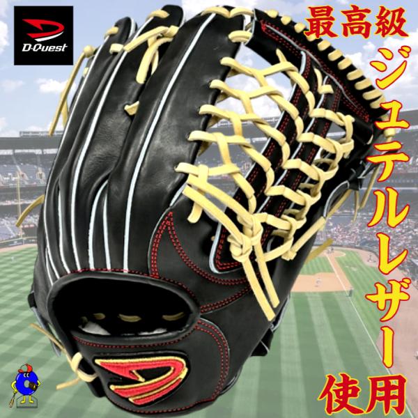 ooue-store_jhb-181-b