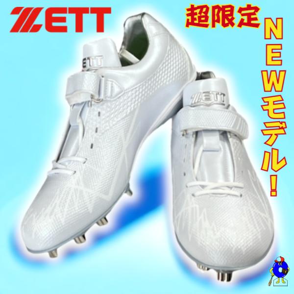 ooue-store_bsr2719wh