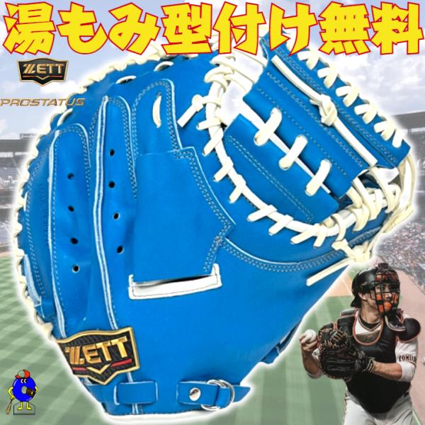 ooue-store_bpcpro25k