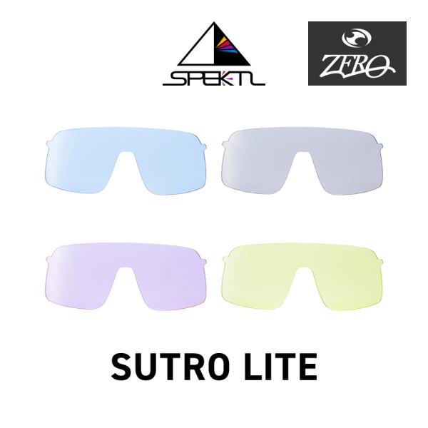 sutro オークリー スポーツサングラス 交換レンズ スートロ ライト