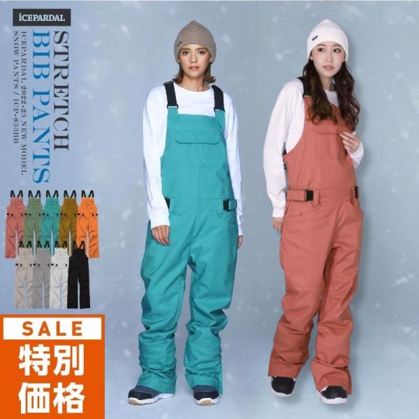 ICEPARDAL（アイスパーダル） スノーボードウェア ビブパンツ