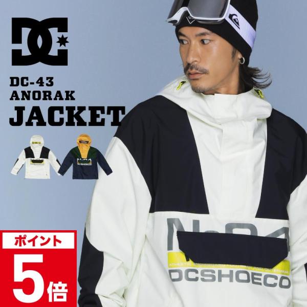 DC SHOES（ディーシーシューズ） ディーシー スノージャケット メンズ