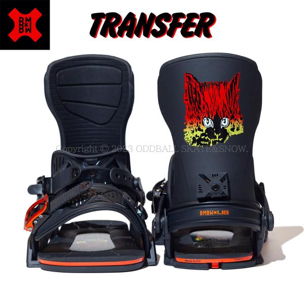 oddball-skate-snow_7728