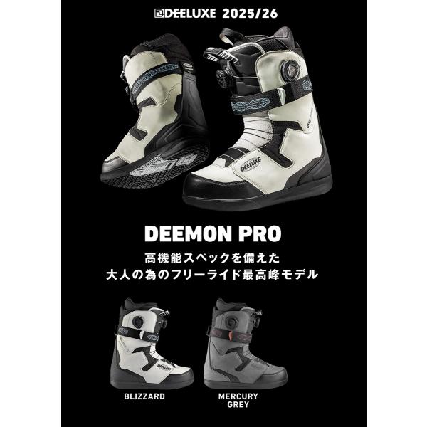 DEELUXE（ディーラックス） 25-26 DEELUXE DEEMON PRO CTF