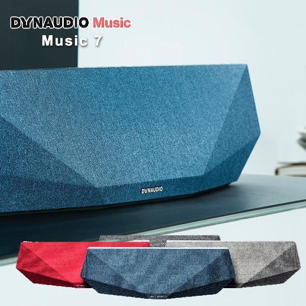 DYNAUDIO ディナウディオ Music7 Musicシリーズ最高の性能と音質