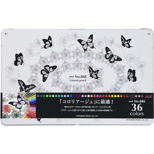 三菱鉛筆 色鉛筆 No.888 36色セット コロリアージュ 36C 塗り絵 大人の