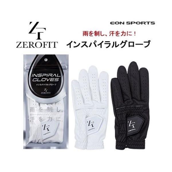 イオンスポーツ ゼロフィット インスパイラルグローブ [左手用