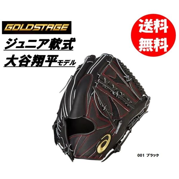 ogori-sports_3124a144