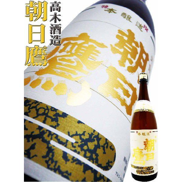 十四代 日本酒 朝日鷹 特撰本醸造 生貯蔵酒 1.8L あさひたか 十四代の