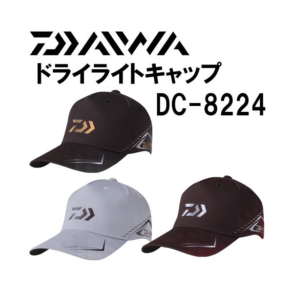 DAIWA（ダイワ） ドライライトキャップ DC-8224 : 岡野釣具店ヤフー