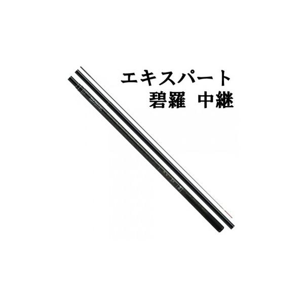 ダイワ エキスパート 碧羅 中継 硬調 85M (ロッド・釣竿) 価格比較
